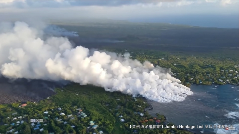 火山喷发第23集,火山喷发第三集