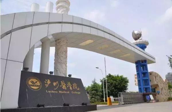 西南比较好的二本有哪些,西南二本