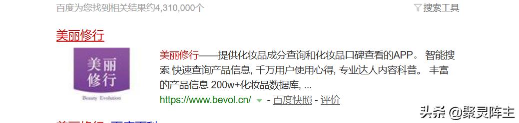 小棕瓶成分表在哪里看,小棕瓶小样跟正品的区别