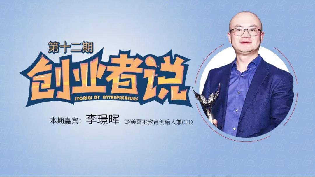 营地教育的盈利模式,营地教育靠谱吗