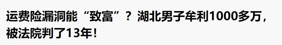 在淘宝上买运费险好吗,淘宝运费险的利与弊