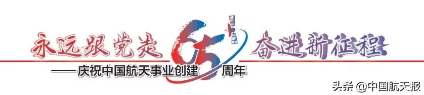 航天科技集团四院：加速固体动力事业高质量发展