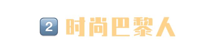 巴黎最近的赛程,法国巴黎一天攻略