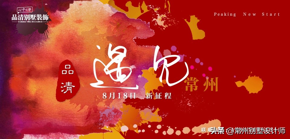 常州别墅设计装修农村自建房,常州别墅装修设计有哪些风格