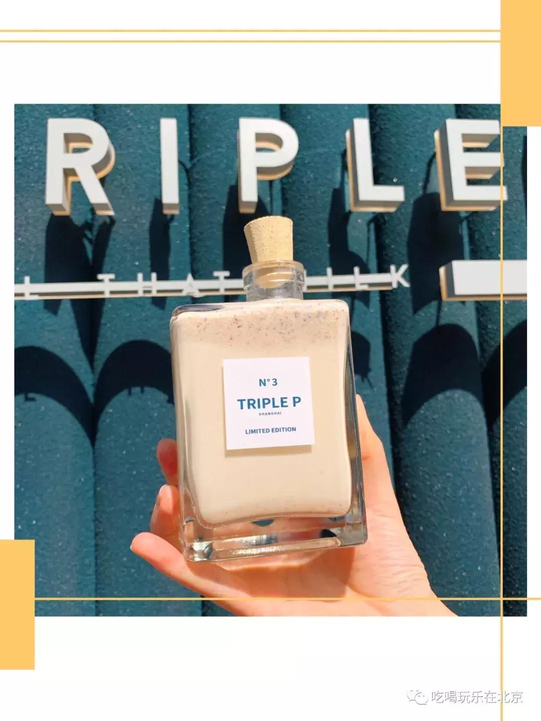 三里屯网红奶茶店在哪,三里屯热门奶茶店