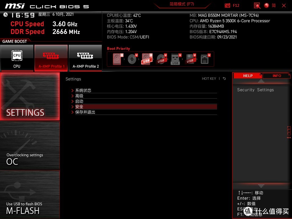 用小白系统安装windows11,小白能自己安装系统吗