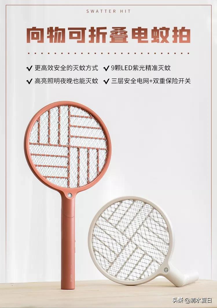 方形紫光灯灭蚊神器,新款灭蚊灯家用物理灭蚊神器