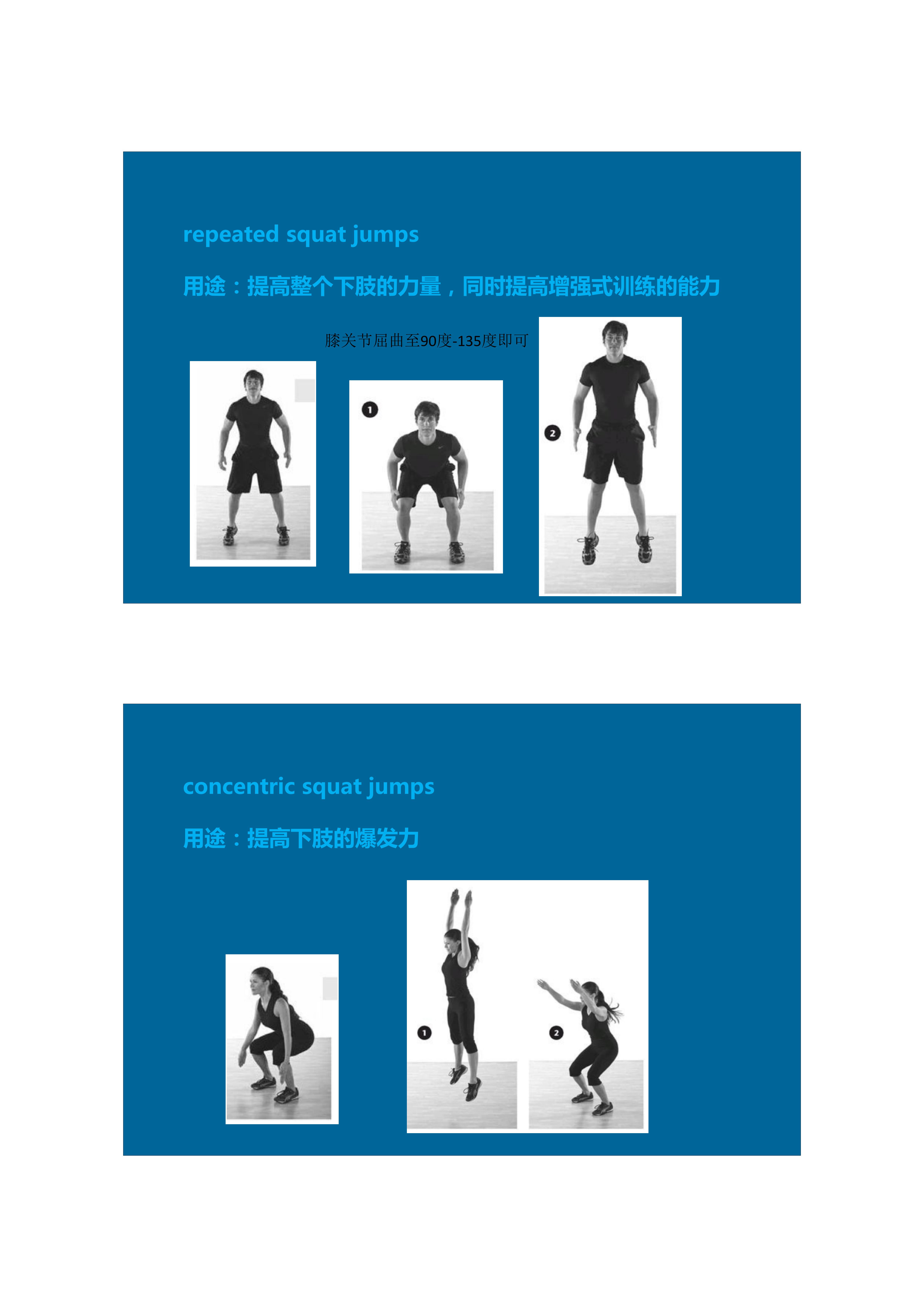 1分钟拉伸动作视频,拉伸腿部技巧
