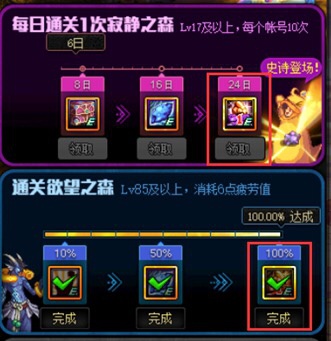 dnf90ss跨界石怎么弄,dnf95版本史诗跨界石使用方法