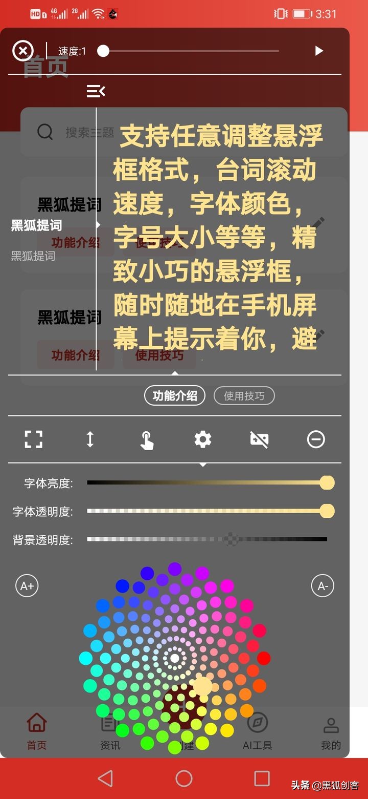 怎么把会议语音转换成文字,手机会议语音转文字软件