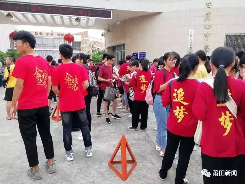 2019福建高考满分作文题目,2023年高考福建作文