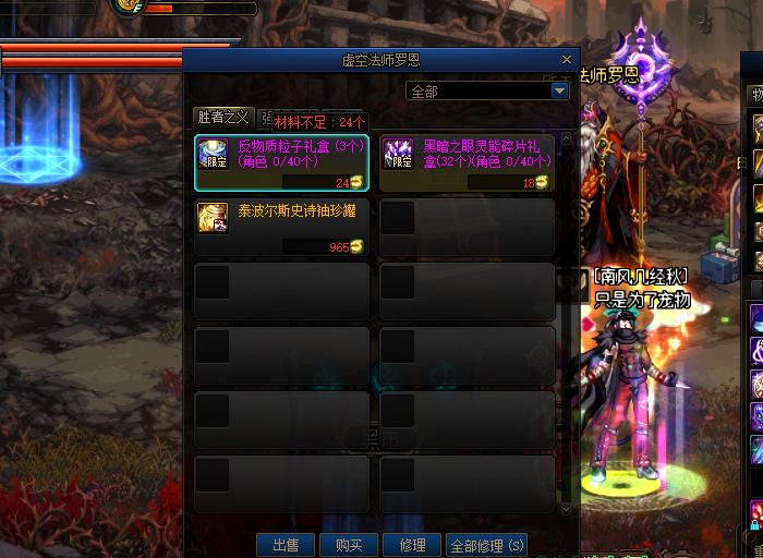 DNF假面骑士价格起飞，再战魔界成为团本之下第一“搬卡”圣地