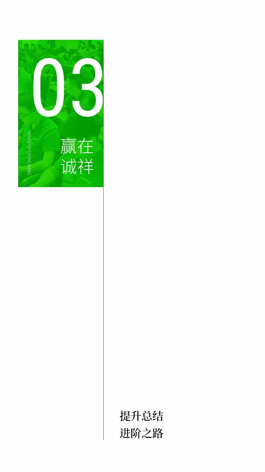 诚祥志丨2019.07月刊