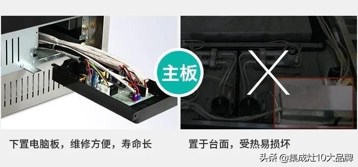 佳歌t2蒸箱集成灶价格,佳歌集成灶用法说明视频