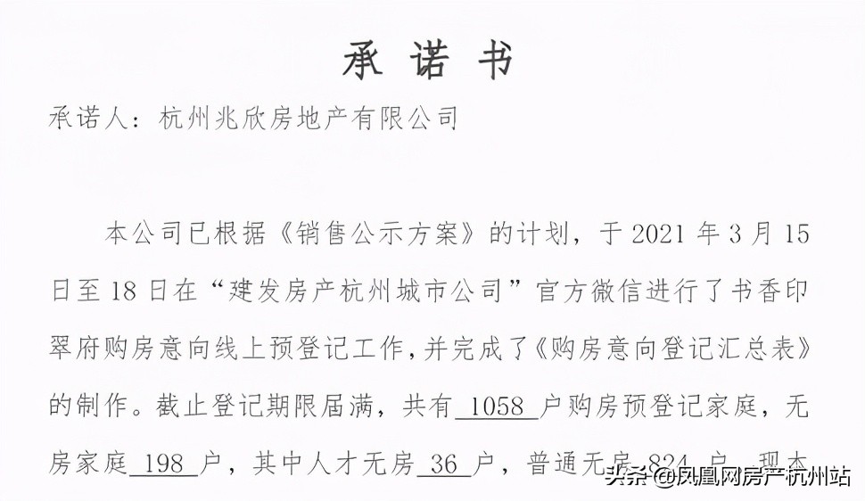 澶у煄鍖楀嵆灏嗗紑鐩樼殑妤肩洏,鏅舵偊搴滈檺鍞簲骞村悧