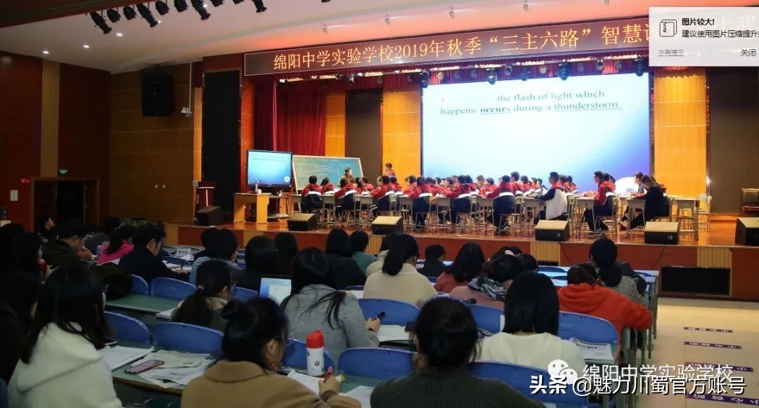 关于绵阳中学实验学校,2020绵阳中学实验学校