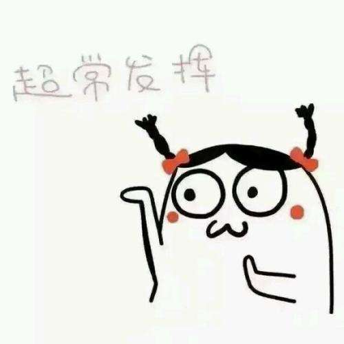 考研英语一选词填空的技巧和方法,考研英语选择题怎么蒙正确率最高