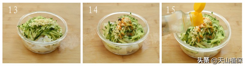 新疆凉皮子的制作方法教程,水晶凉皮和绿豆凉皮子的做法