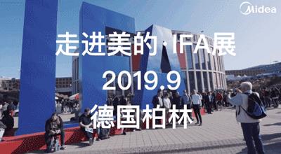 每次去德国，都能感觉中国制造“走出去”的进步