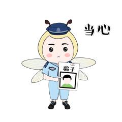 江苏苏州：拍个买家秀就能轻松赚钱？“寄拍刷单”*局骗**要警惕！