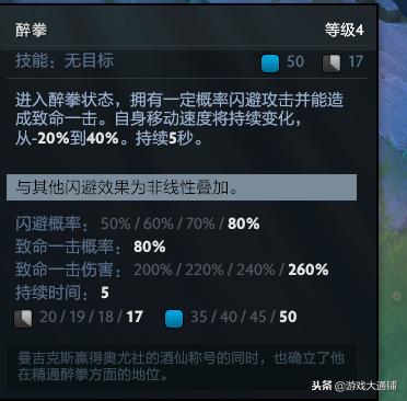 dota27.31新物品,dota27.31预告