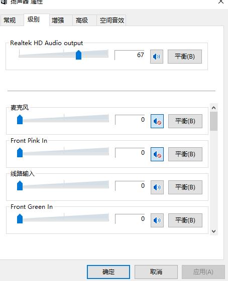 win10声卡驱动正常但没声音,win10声卡驱动完没有音频管理器