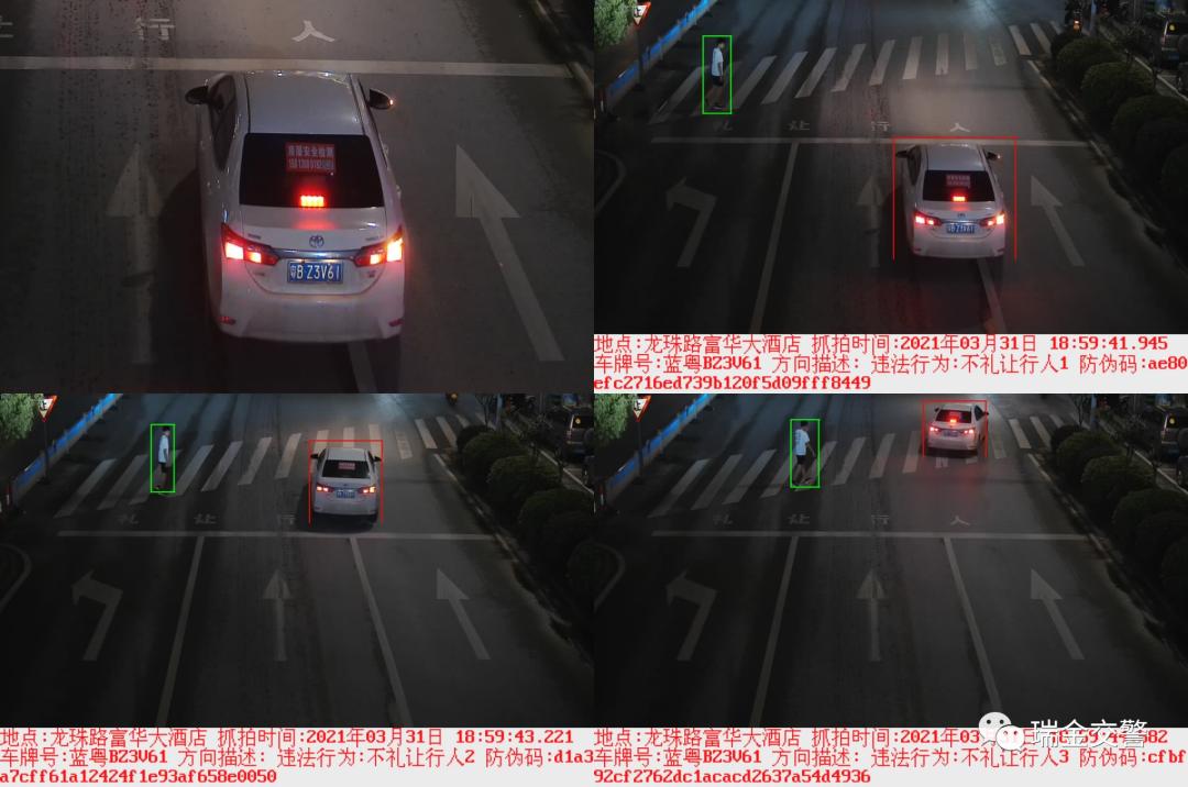 瑞金一大批车主被曝光！看看你“上榜”了吗？