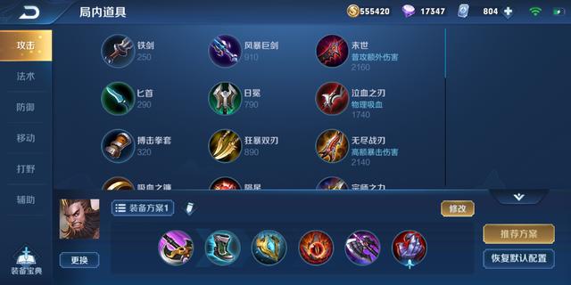 王者荣耀程咬金承伤100%怎么出装,王者荣耀程咬金增强