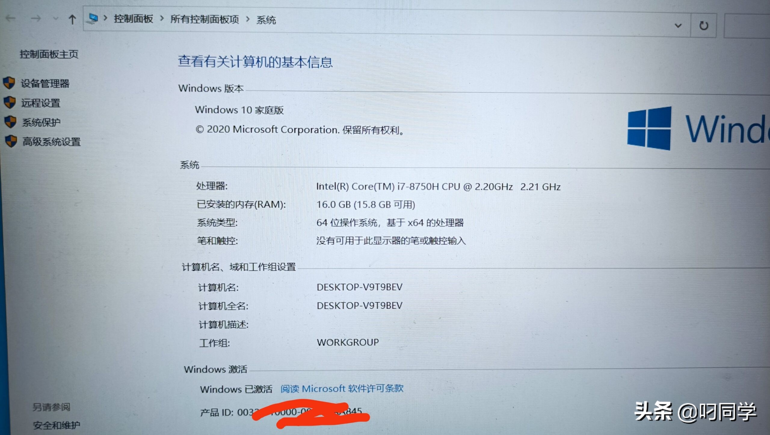 戴尔笔记本bios查看适配器状态,戴尔笔记本电脑怎么关闭电源检测