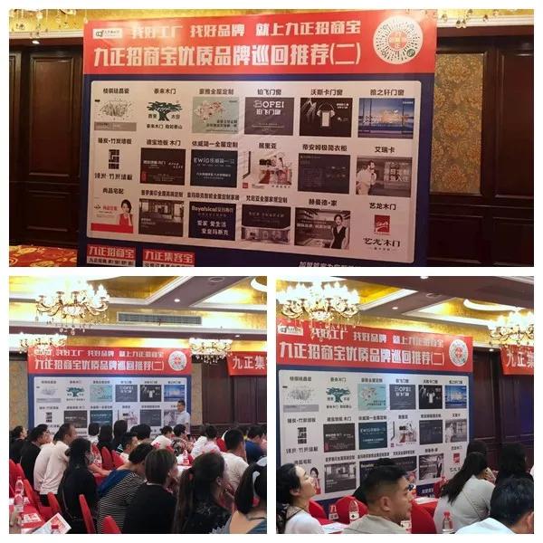 如何做好精准的招商,四招教会你精准招商