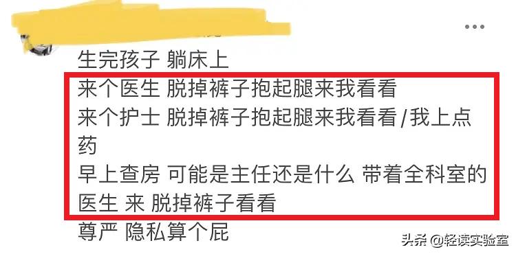 生孩子对女人伤害,生孩子对女人的伤害