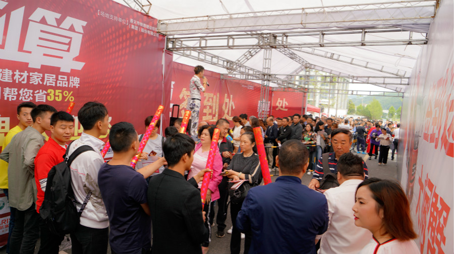 团购火爆场面,家居建材抢购会