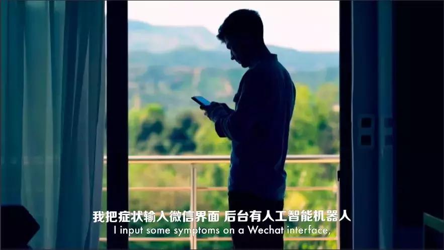 原创视频|《改革开放的故事》——中国创造的未来：我们时刻准备着，走到国外去！