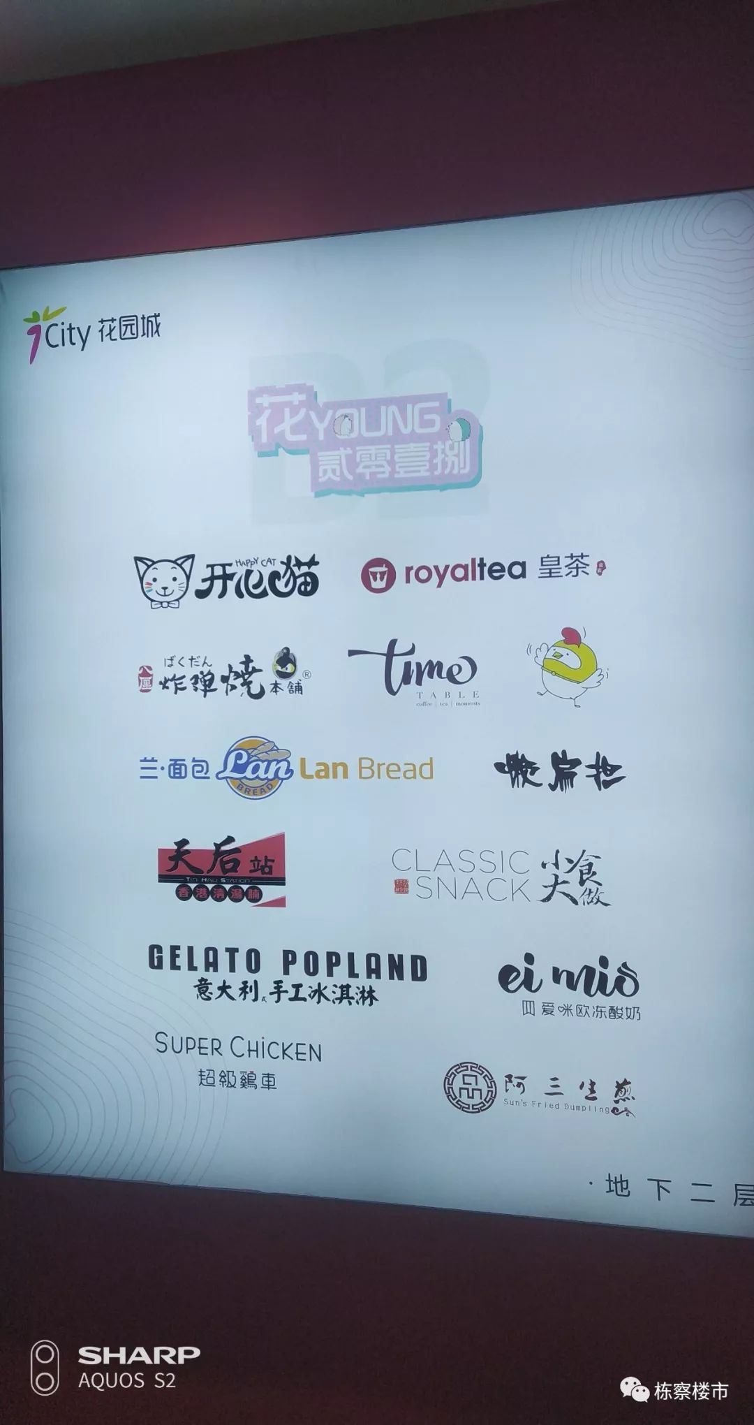 沈阳金廊商圈最新消息,沈阳最新商场开业