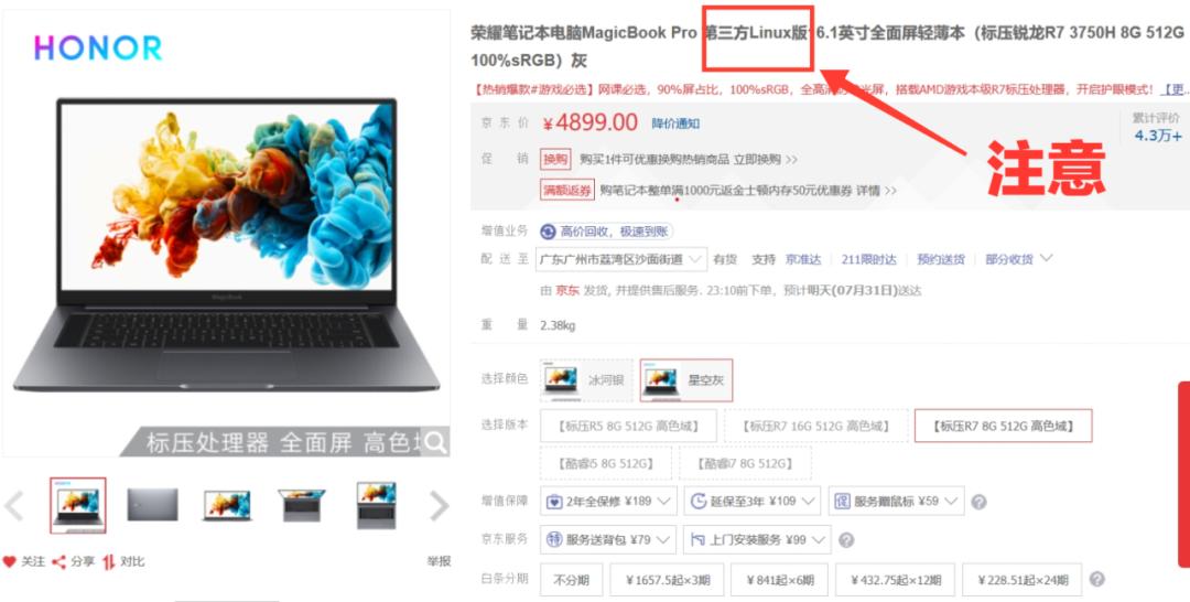 电脑购买指南和手册,电脑购买指南