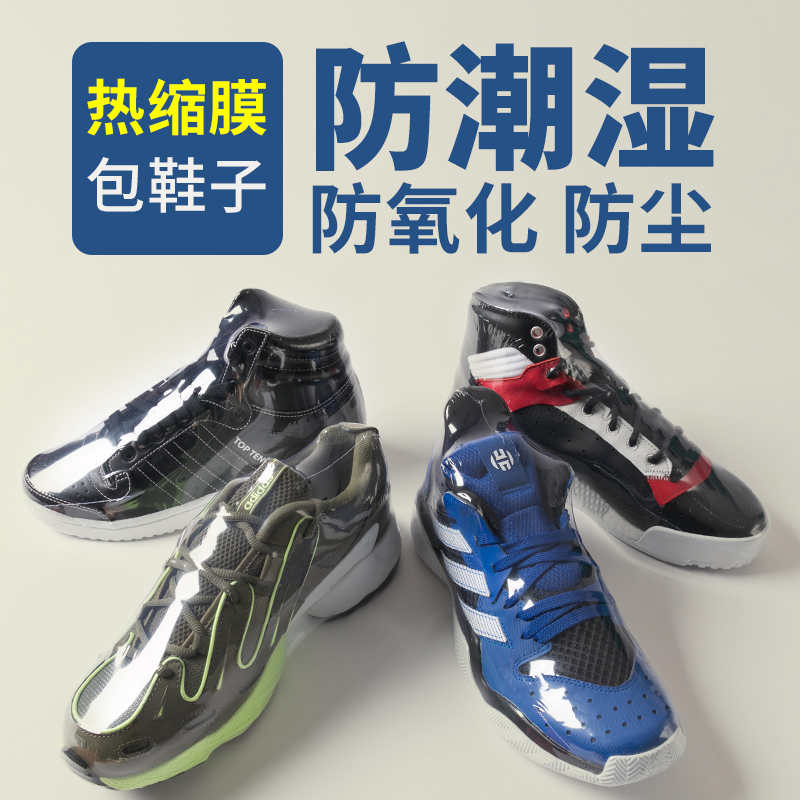 球鞋收藏如何防止开胶,如何更好的保存球鞋