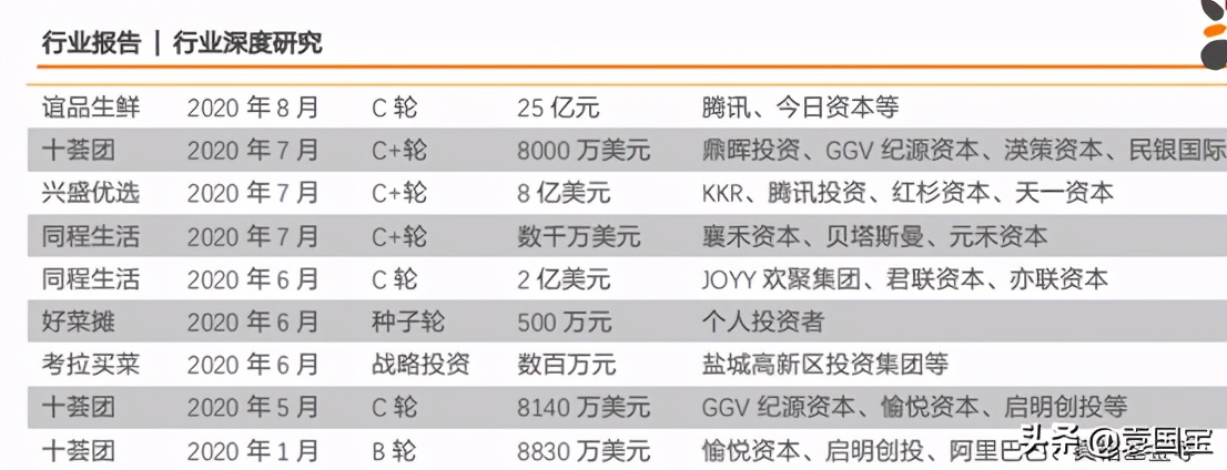 袁国宝讲中国故事,袁国宝抖音完整视频