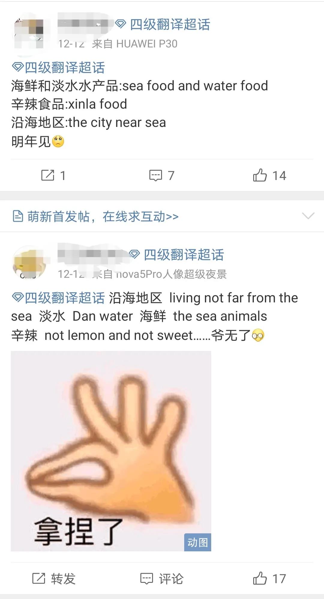 钢筋混凝土拱桥解析,钢筋混凝土怎么翻译英语
