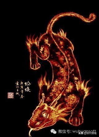 中国上古神兽大全图鉴图文,中国上古神兽全集