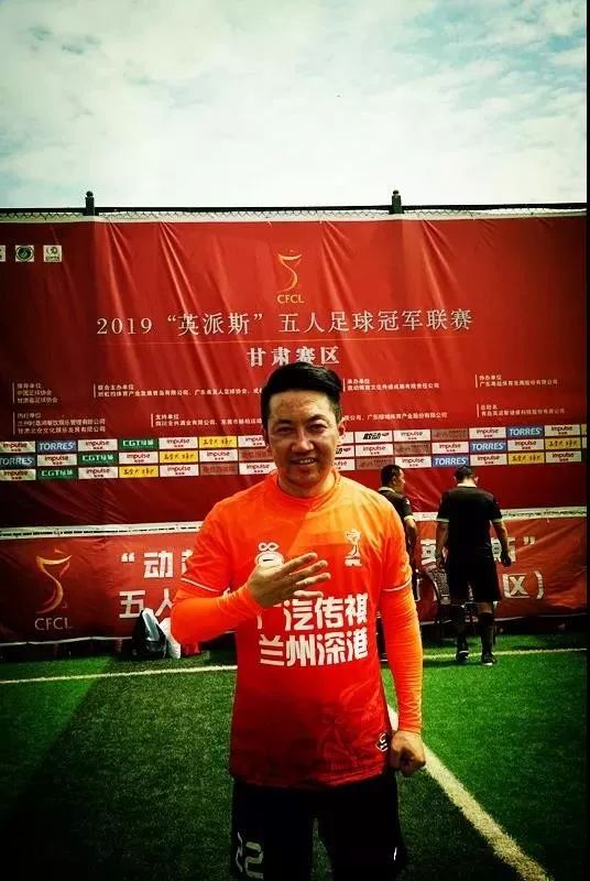 英冠联赛战报,2019英派斯五冠联赛总决赛