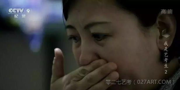 艺考生的辛酸视频,艺考生真的很难找到出路吗