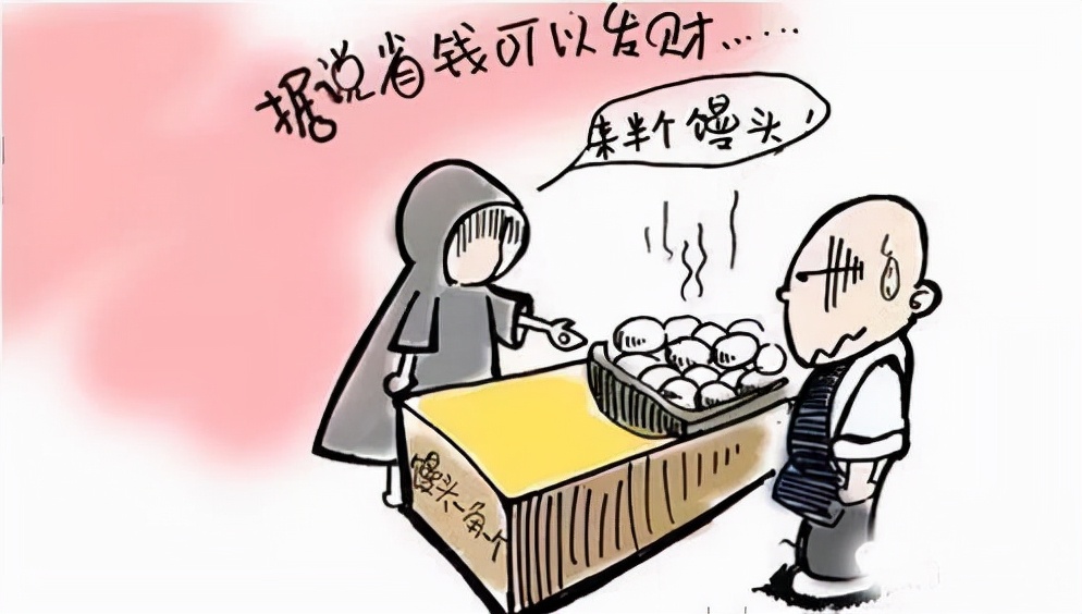 南京一女人抠门买了2套房,南京女的捡破烂8年3套房