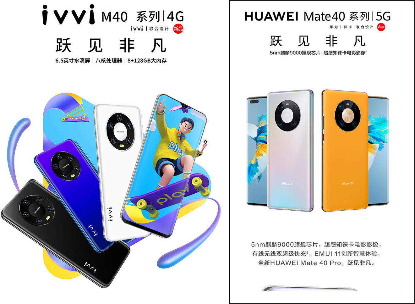 拼多多还能买到全新的mate40pro,拼多多mate40pro4g版值不值得买