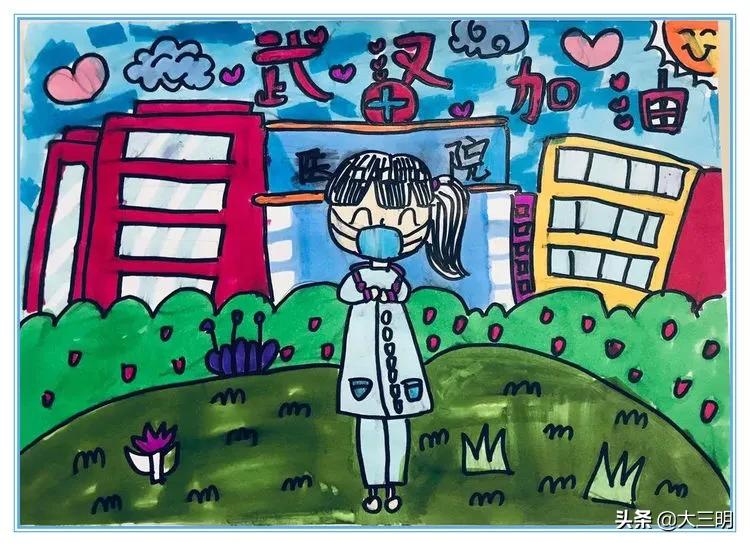 「停课不停学—手抄报篇」“武汉加油，中国加油”