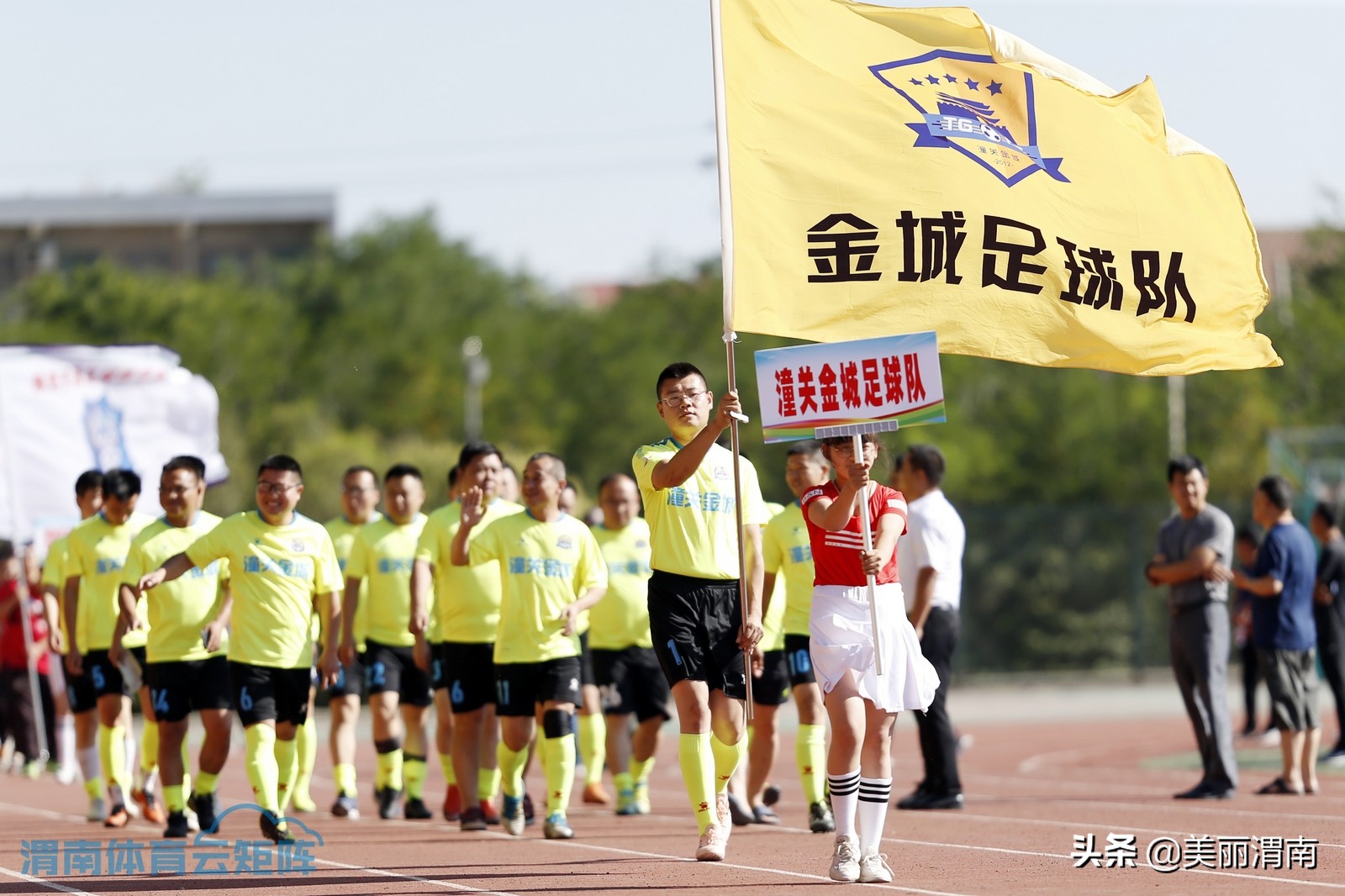 陕西足球乙级联赛渭南,陕西群众足球乙级联赛渭城区