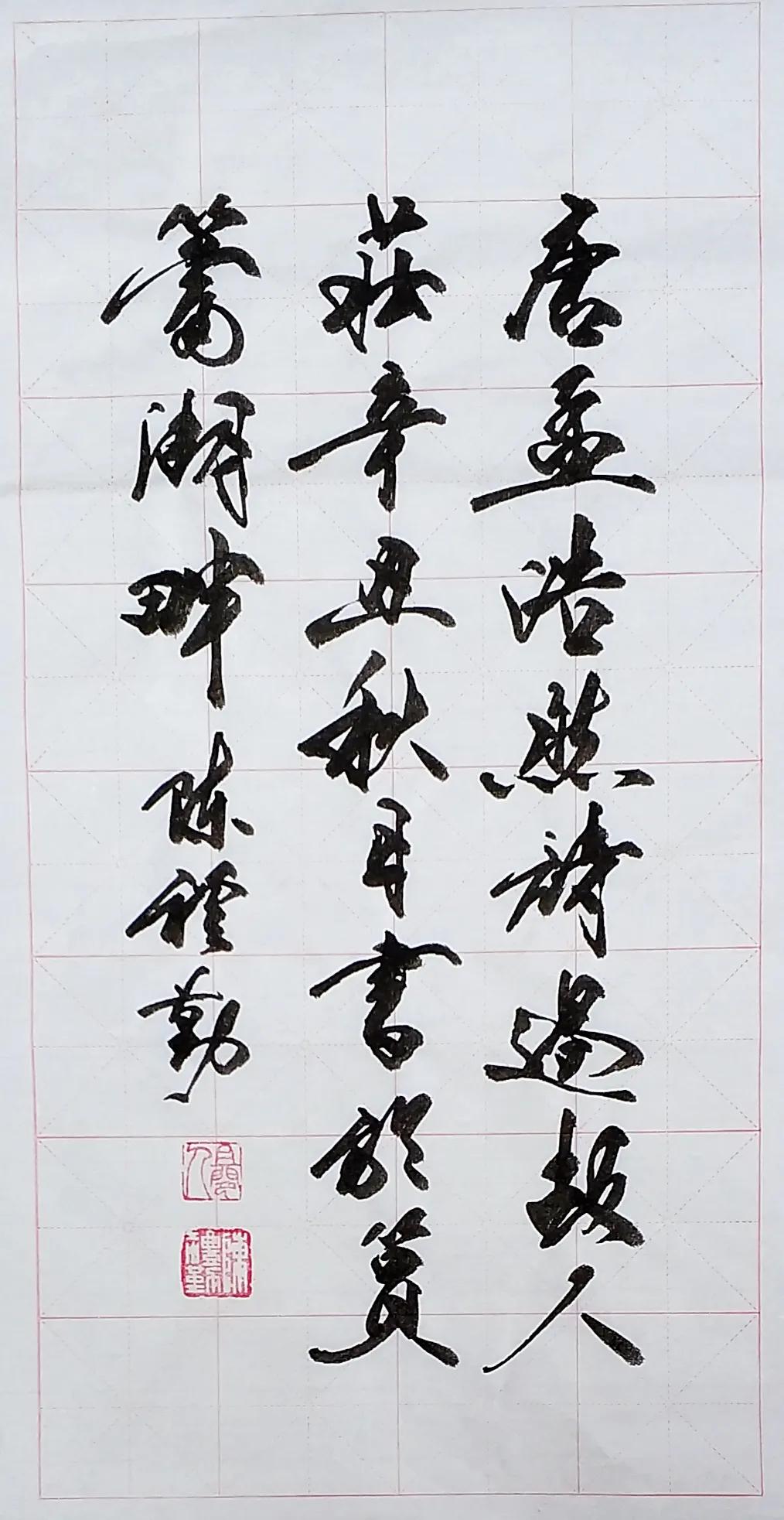 孟浩然过故人庄讲解,过故人庄孟浩然原文