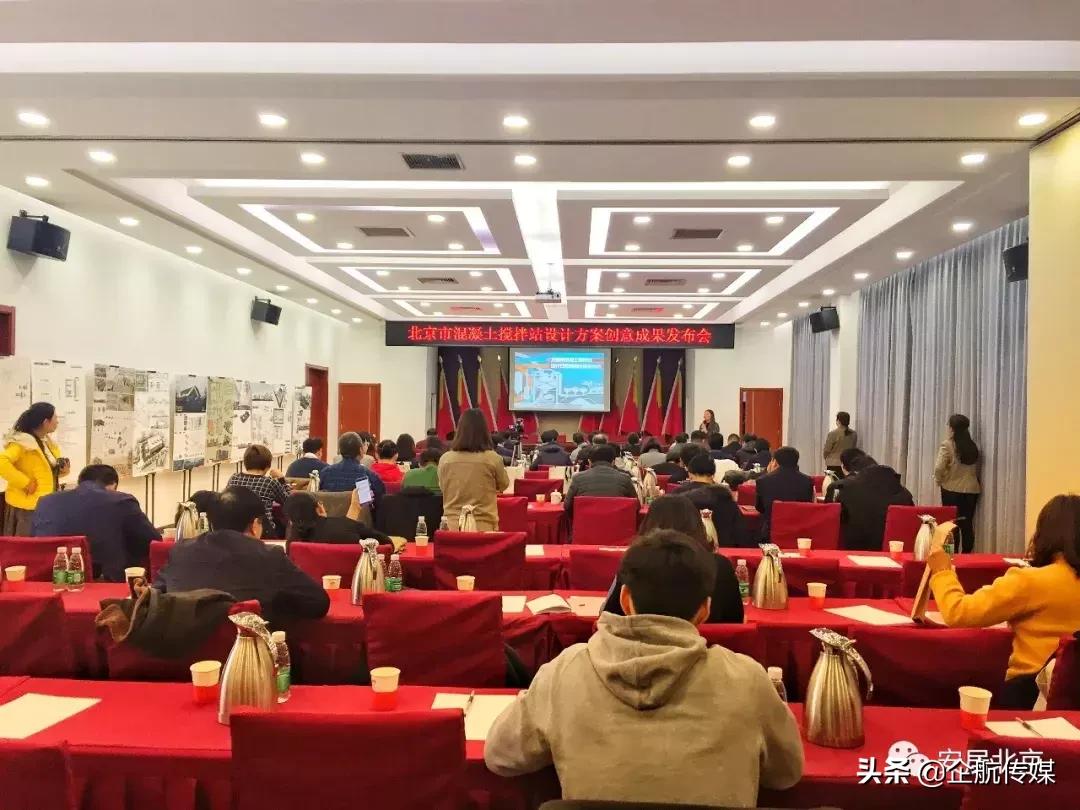 混凝土搅拌站转型装配式,混凝土搅拌站发展新思路