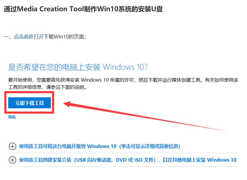 win10系统装win7后蓝屏怎么办啊,win10系统改win7后蓝屏怎么解决