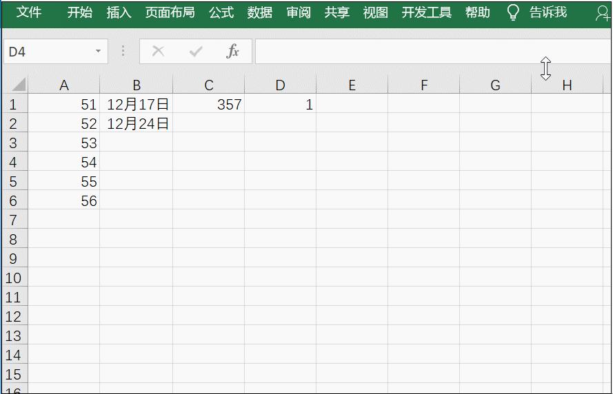 你应该知道的excel25个实用小技巧,教你3个excel专用技巧