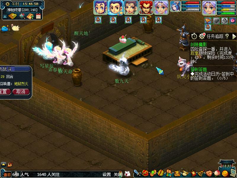 梦幻西游剑灵魔影通关视频,梦幻西游新区剑灵魔影攻略